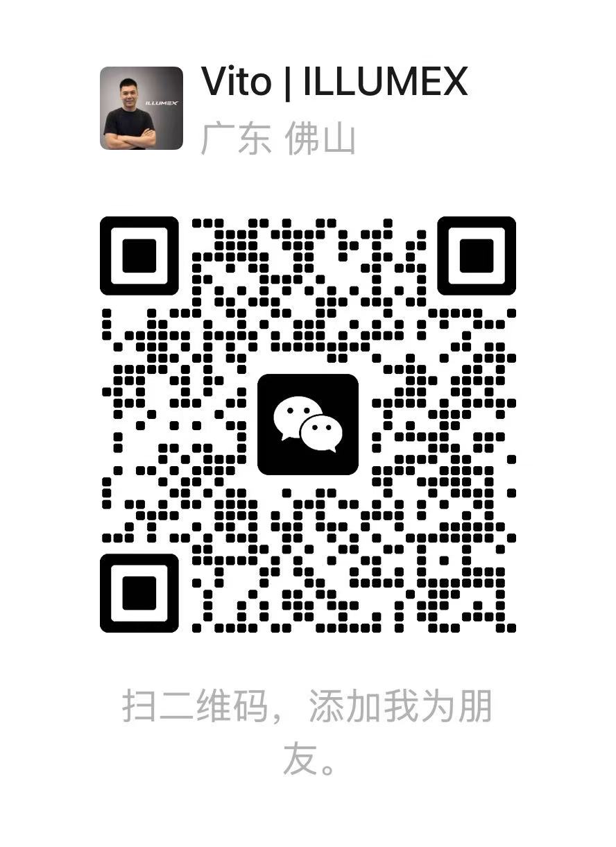 ILLUMEX WeChat QR code